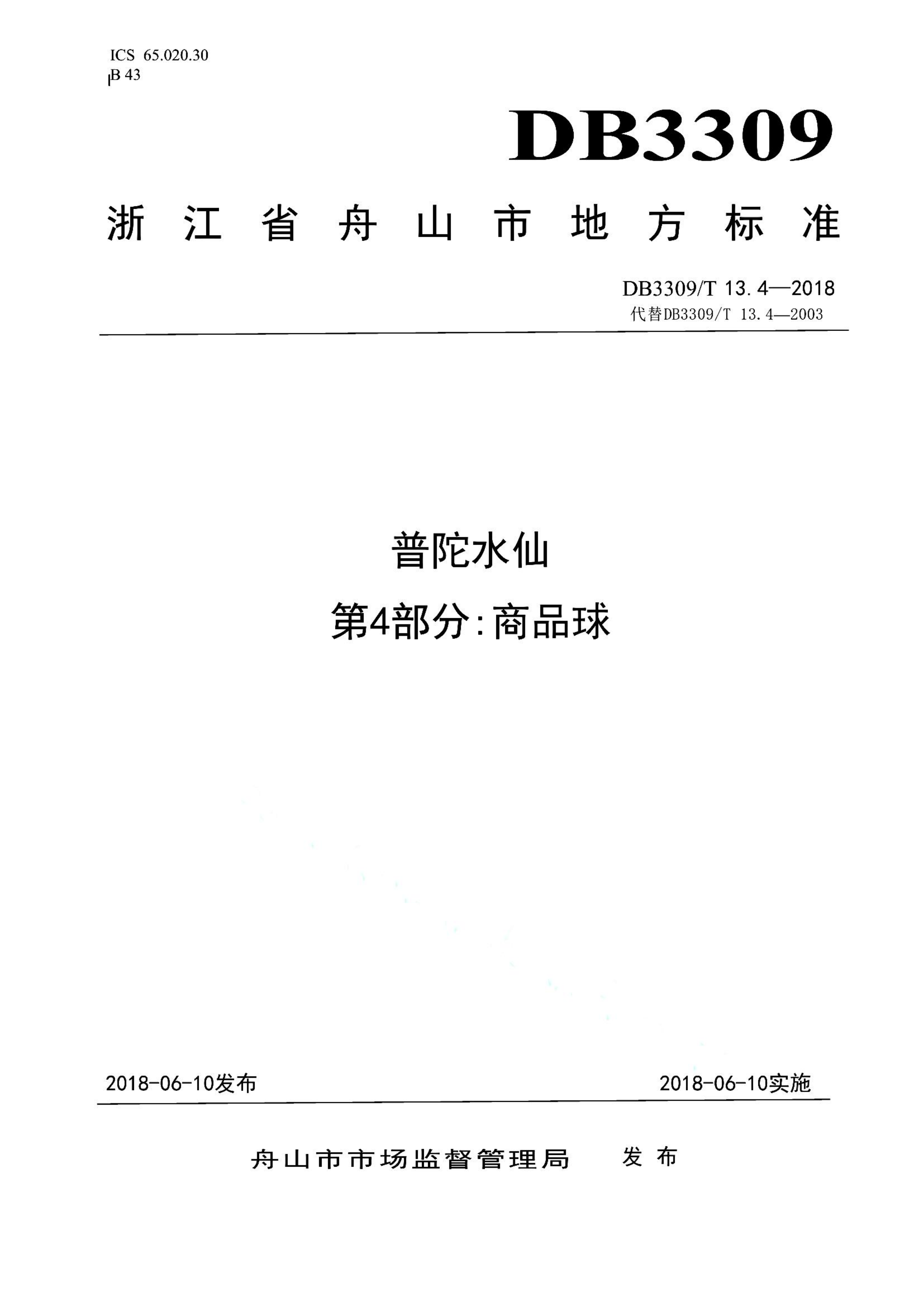 资源详情图